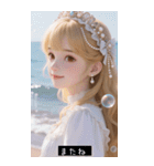 (^o^)/ 91732705480（個別スタンプ：36）
