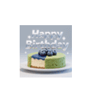 3d 高クオリティー 誕生日ケーキ 2（個別スタンプ：12）