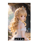 (^o^)/ 675958223611（個別スタンプ：2）