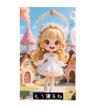 (^o^)/ 675958223611（個別スタンプ：3）