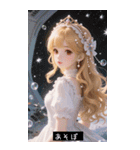 (^o^)/ 675958223611（個別スタンプ：4）