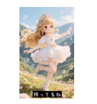(^o^)/ 675958223611（個別スタンプ：8）