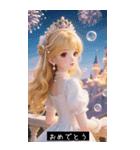 (^o^)/ 675958223611（個別スタンプ：9）