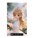 (^o^)/ 675958223611（個別スタンプ：23）