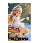 (^o^)/ 675958223611（個別スタンプ：31）