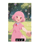 =͟͟͞͞Ꙭ 504966795991（個別スタンプ：4）