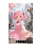 =͟͟͞͞Ꙭ 504966795991（個別スタンプ：10）