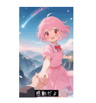 =͟͟͞͞Ꙭ 504966795991（個別スタンプ：11）