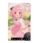 =͟͟͞͞Ꙭ 504966795991（個別スタンプ：12）