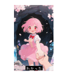 =͟͟͞͞Ꙭ 504966795991（個別スタンプ：14）