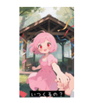 =͟͟͞͞Ꙭ 504966795991（個別スタンプ：15）