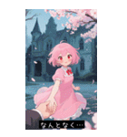 =͟͟͞͞Ꙭ 504966795991（個別スタンプ：16）
