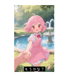 =͟͟͞͞Ꙭ 504966795991（個別スタンプ：17）