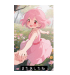 =͟͟͞͞Ꙭ 504966795991（個別スタンプ：21）