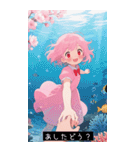 =͟͟͞͞Ꙭ 504966795991（個別スタンプ：23）