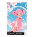 =͟͟͞͞Ꙭ 504966795991（個別スタンプ：28）