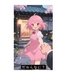 =͟͟͞͞Ꙭ 504966795991（個別スタンプ：29）