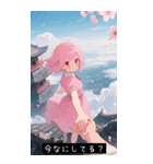 =͟͟͞͞Ꙭ 504966795991（個別スタンプ：31）