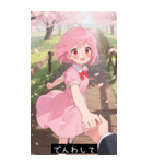 =͟͟͞͞Ꙭ 504966795991（個別スタンプ：32）