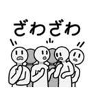 あつまれ！ エクストラ's！！（個別スタンプ：1）