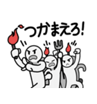あつまれ！ エクストラ's！！（個別スタンプ：2）