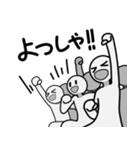 あつまれ！ エクストラ's！！（個別スタンプ：4）