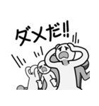 あつまれ！ エクストラ's！！（個別スタンプ：5）