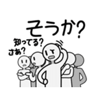 あつまれ！ エクストラ's！！（個別スタンプ：8）