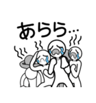あつまれ！ エクストラ's！！（個別スタンプ：11）