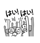 あつまれ！ エクストラ's！！（個別スタンプ：13）