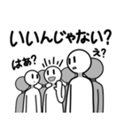 あつまれ！ エクストラ's！！（個別スタンプ：17）