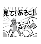 あつまれ！ エクストラ's！！（個別スタンプ：18）