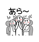 あつまれ！ エクストラ's！！（個別スタンプ：19）