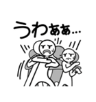 あつまれ！ エクストラ's！！（個別スタンプ：22）