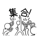 あつまれ！ エクストラ's！！（個別スタンプ：23）