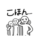 あつまれ！ エクストラ's！！（個別スタンプ：24）