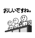あつまれ！ エクストラ's！！（個別スタンプ：25）