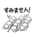 あつまれ！ エクストラ's！！（個別スタンプ：26）