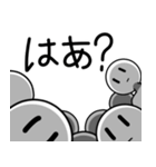 あつまれ！ エクストラ's！！（個別スタンプ：27）