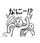 あつまれ！ エクストラ's！！（個別スタンプ：29）