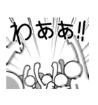 あつまれ！ エクストラ's！！（個別スタンプ：32）