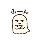 ゆるおばけの日常スタンプ（個別スタンプ：2）