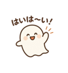 ゆるおばけの日常スタンプ（個別スタンプ：7）