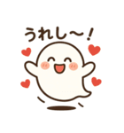 ゆるおばけの日常スタンプ（個別スタンプ：8）