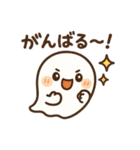 ゆるおばけの日常スタンプ（個別スタンプ：9）