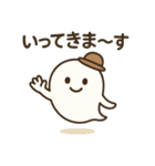 ゆるおばけの日常スタンプ（個別スタンプ：11）
