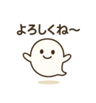 ゆるおばけの日常スタンプ（個別スタンプ：12）