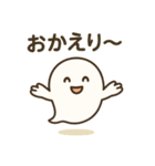 ゆるおばけの日常スタンプ（個別スタンプ：14）