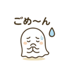 ゆるおばけの日常スタンプ（個別スタンプ：16）