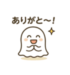 ゆるおばけの日常スタンプ（個別スタンプ：17）
